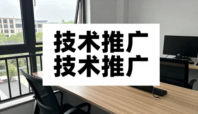 石家庄市豪雪面粉有限公司提供成果转化相关解决方案